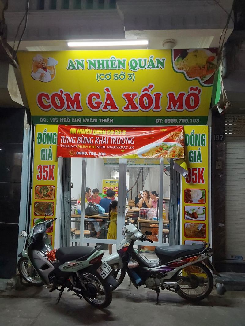 Cơm Gà Xối Mỡ - An Nhiên Quán