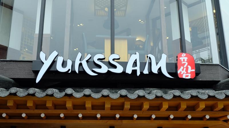 Cửa hàng BBQ Yukssam