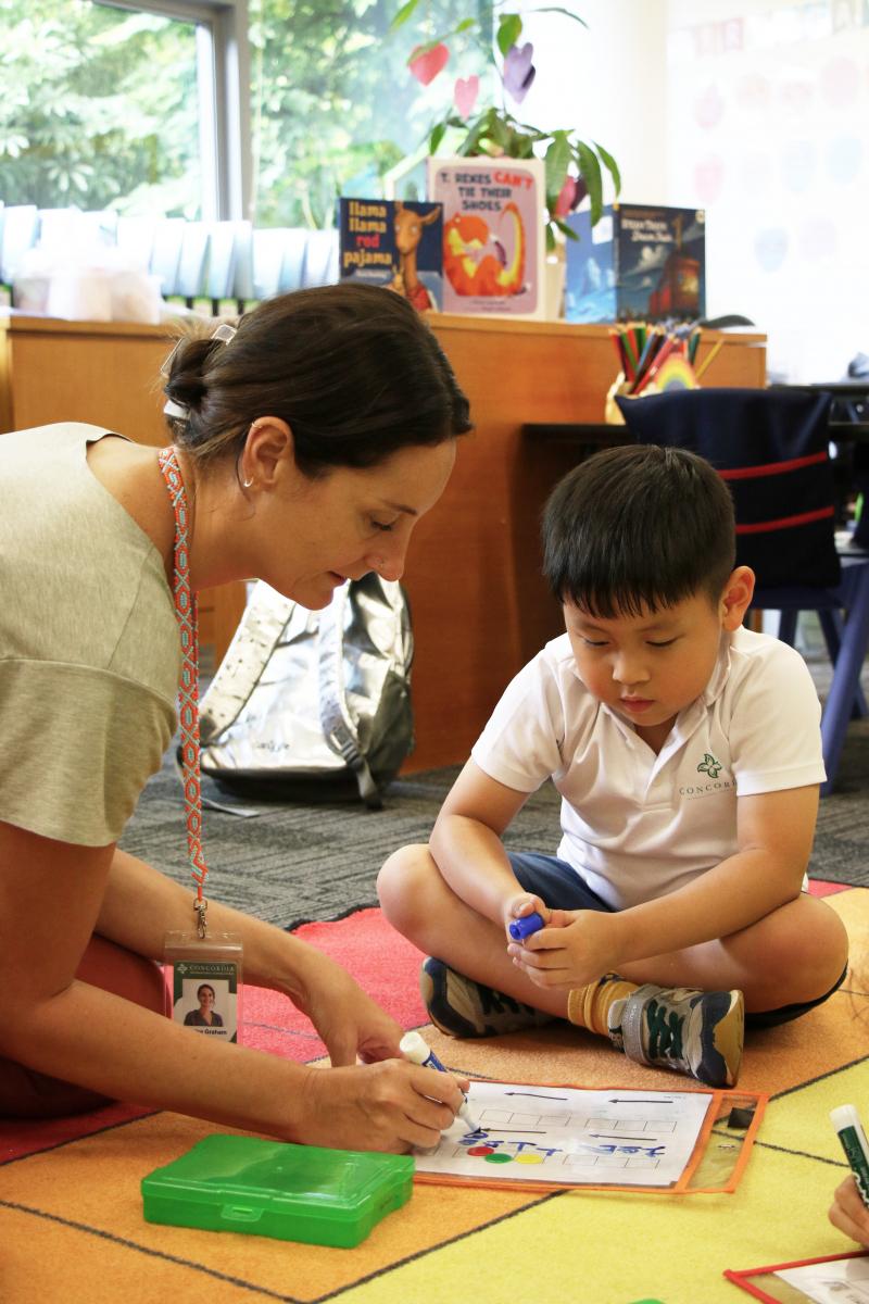 Concordia International School Hanoi