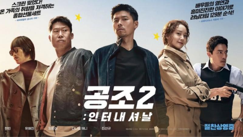 Confidential Assignment 2