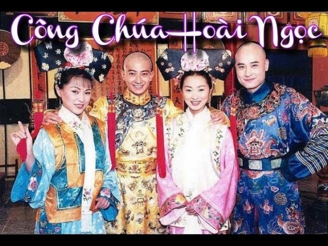 Công chúa Hoài Ngọc (2000)