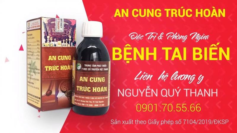 An Cung Trúc Hoàn