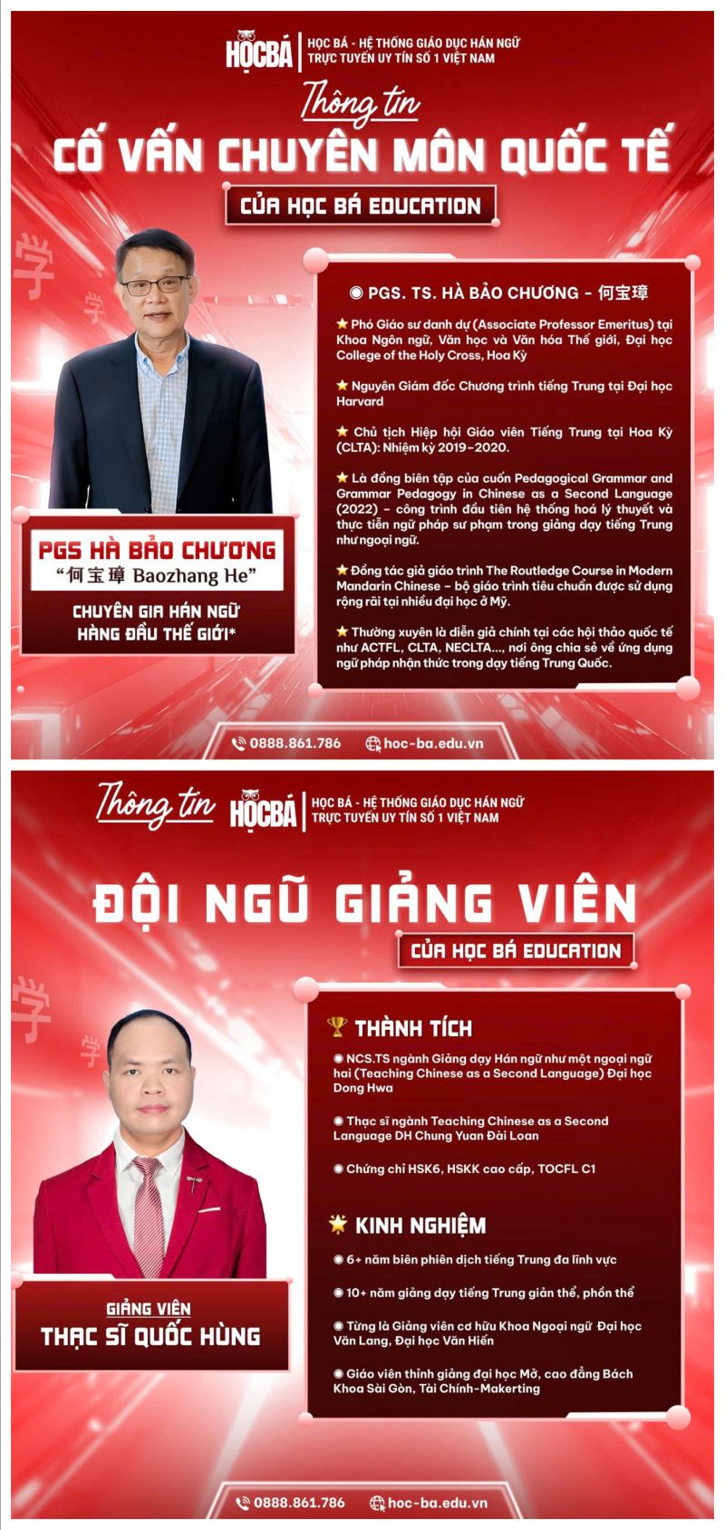 Công ty Cổ phần Giáo dục & Đào tạo Học Bá (Học Bá Education)