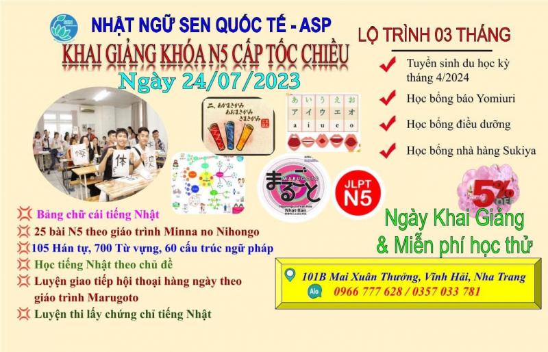 Công Ty Cổ Phần SEN Quốc Tế