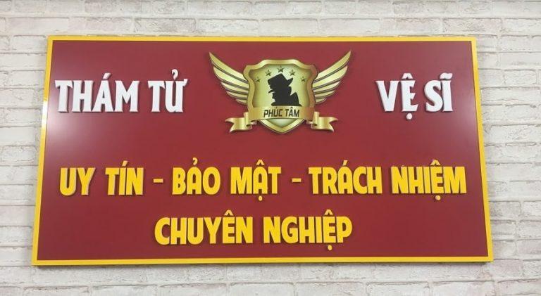 Công ty thám tử Phúc Tâm