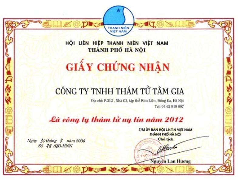 Thám tử Tâm Gia