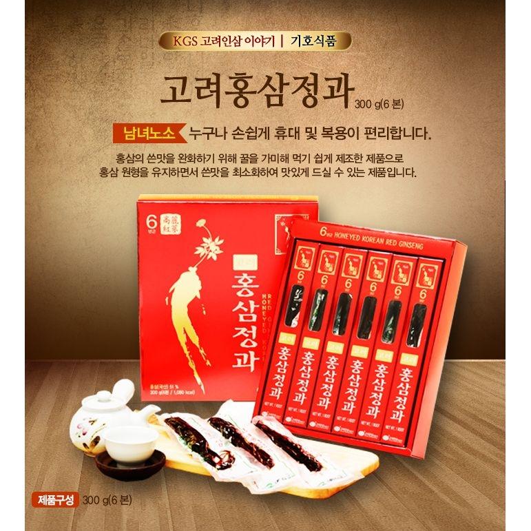 Hồng Sâm Củ Hàn Quốc Tẩm Mật Ong Loại 300g x 6 Củ