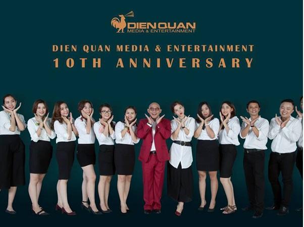 Điền Quân Media & Entertainment