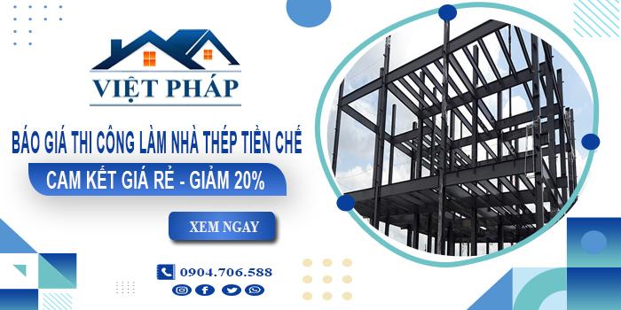 Công ty Việt Pháp