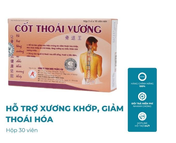 Cốt Thoái Vương