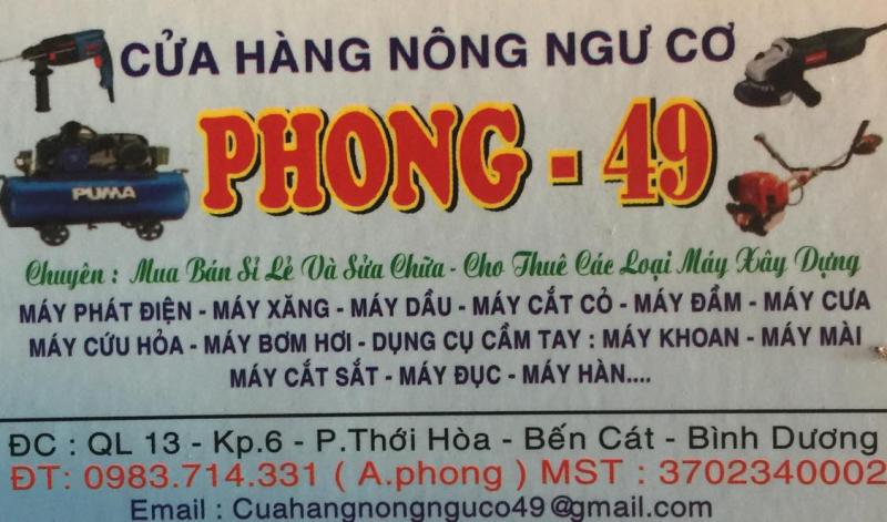 Cửa Hàng Nông Ngư Cơ Phong 49