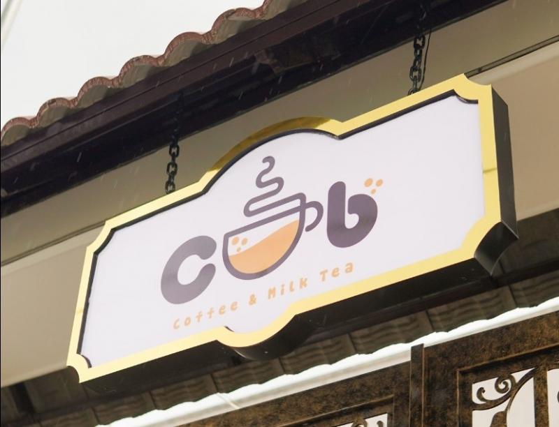 CUB Coffee & Tea BBQ