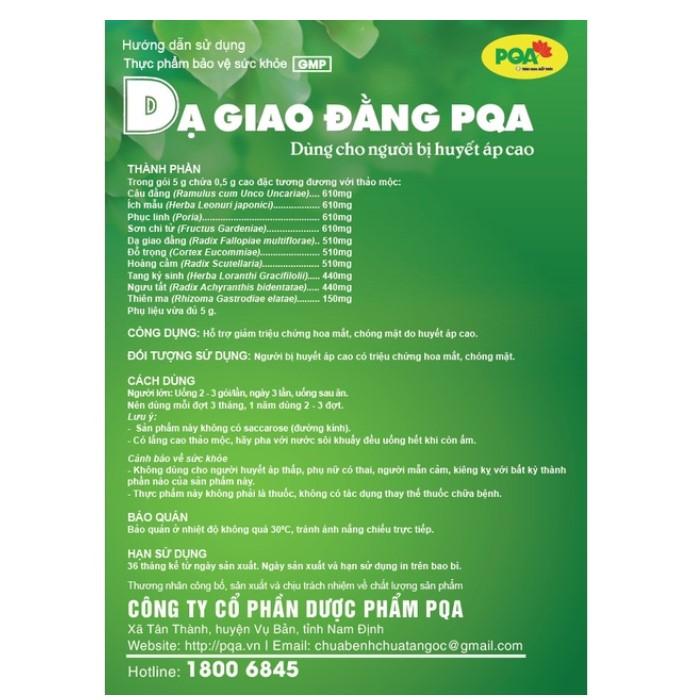 Dạ Giao Đằng PQA