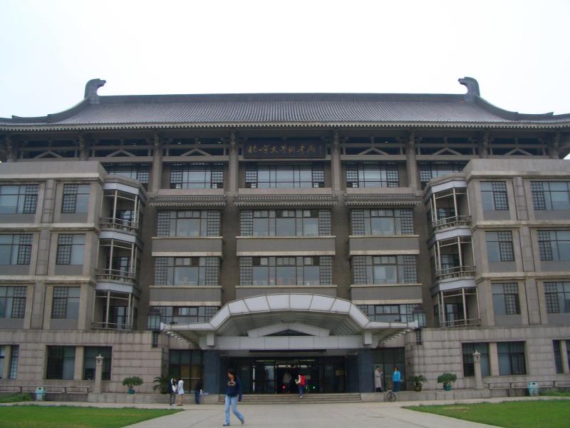 Đại học Bắc Kinh