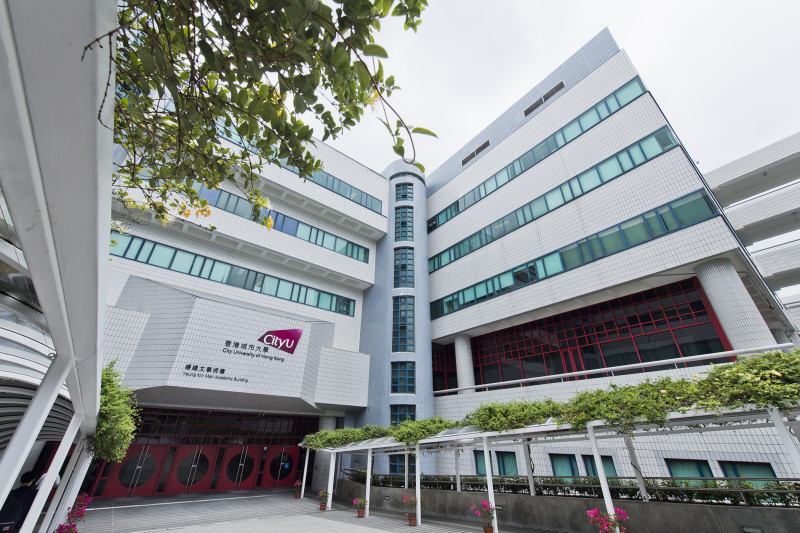 Đại học Thành phố Hong Kong (City U)