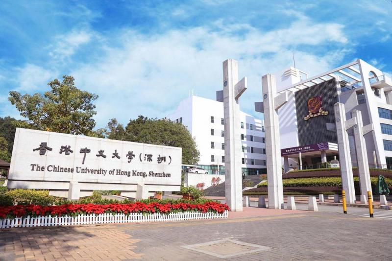 Đại học Trung Văn Hương Cảng (CUHK)