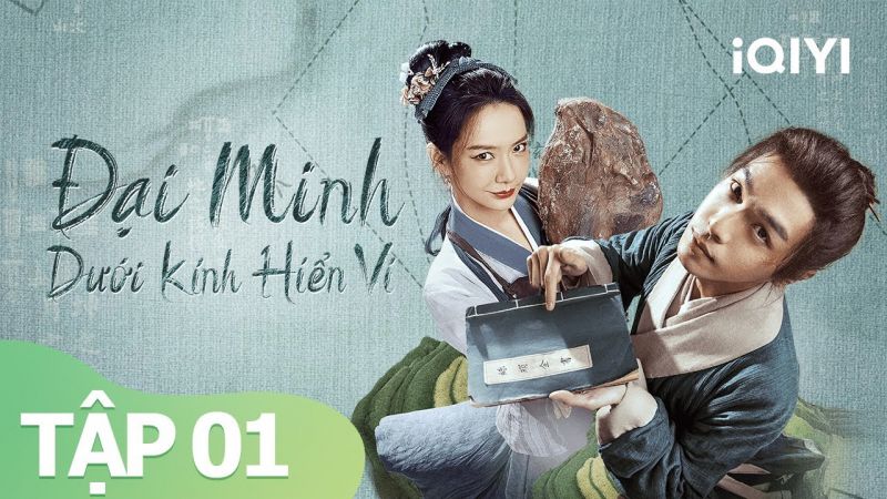 Đại Minh dưới kính hiển vi