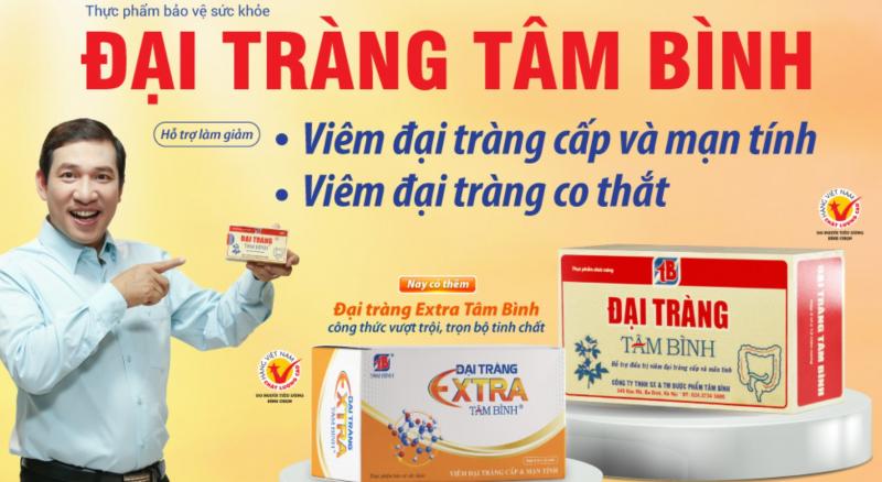 Đại Tràng Tâm Bình