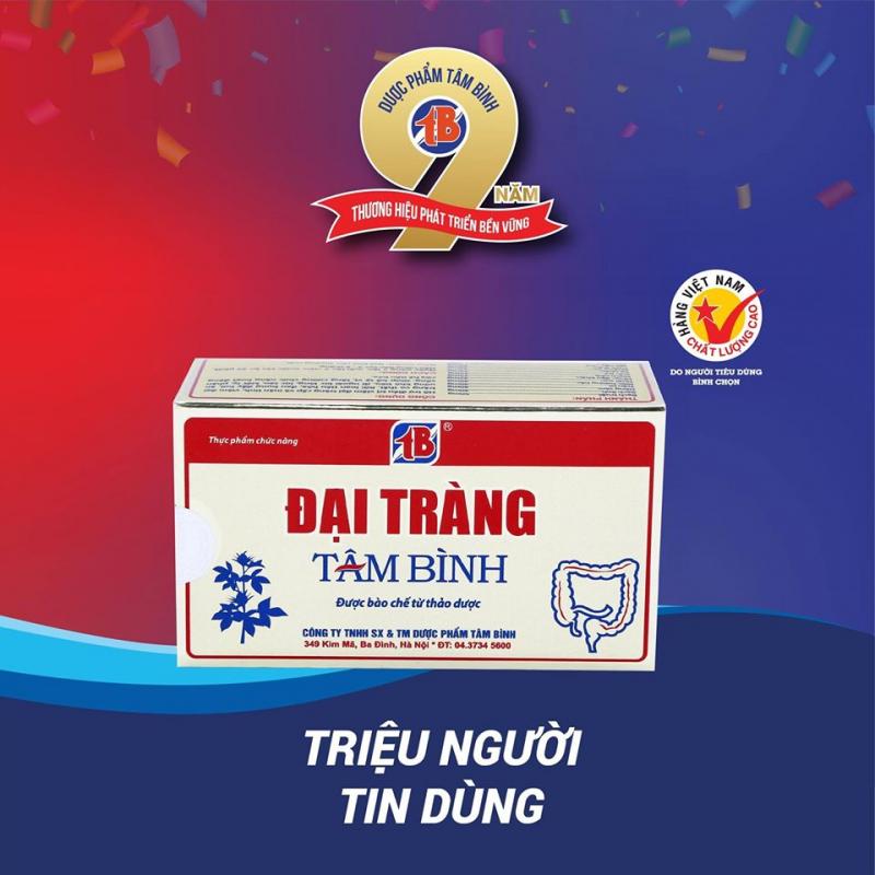 Đại Tràng Tâm Bình