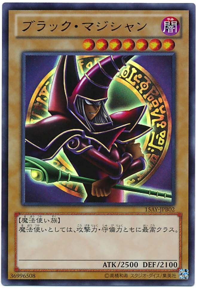 Dark Magician bản tiếng Trung (từ 800$ tới 3400$)