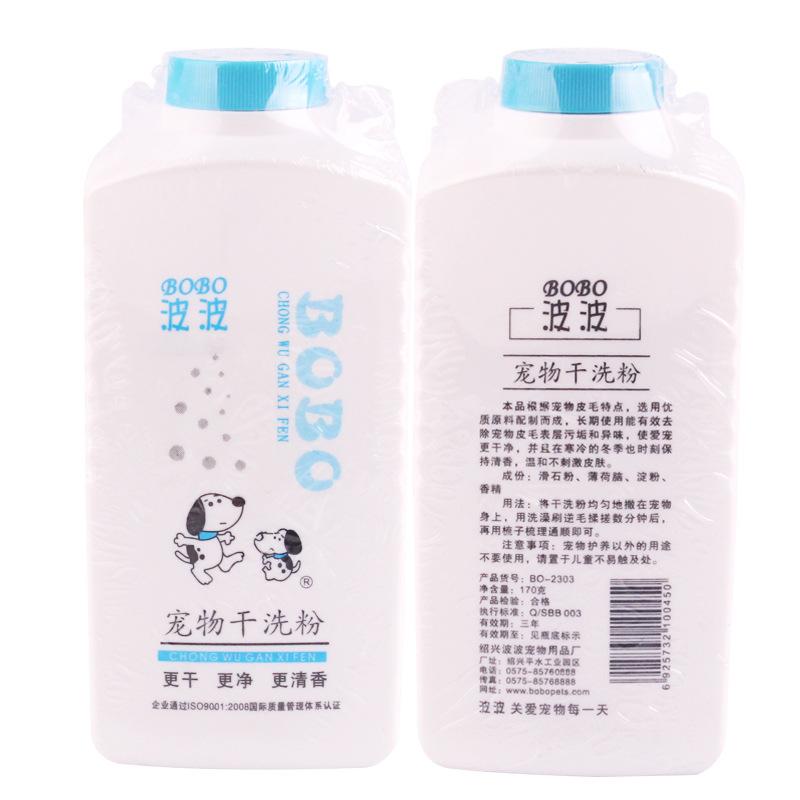 Dầu tắm khô bobo 170g