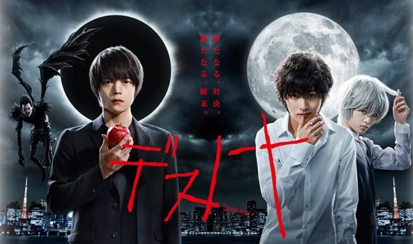 Death note cũng đã được chuyển thể thành bản action