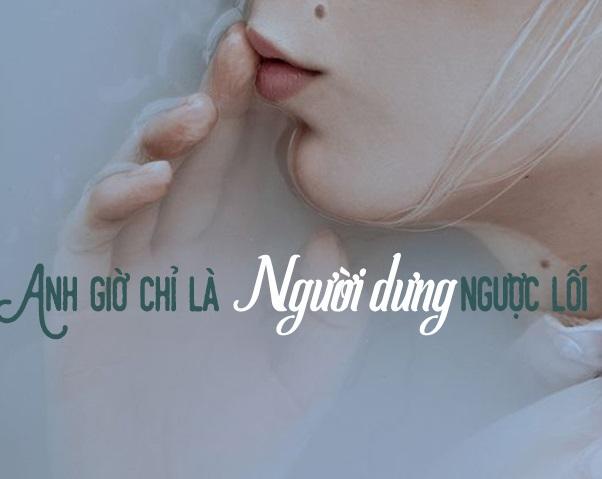 Đến cuối cùng mình chỉ là người dưng