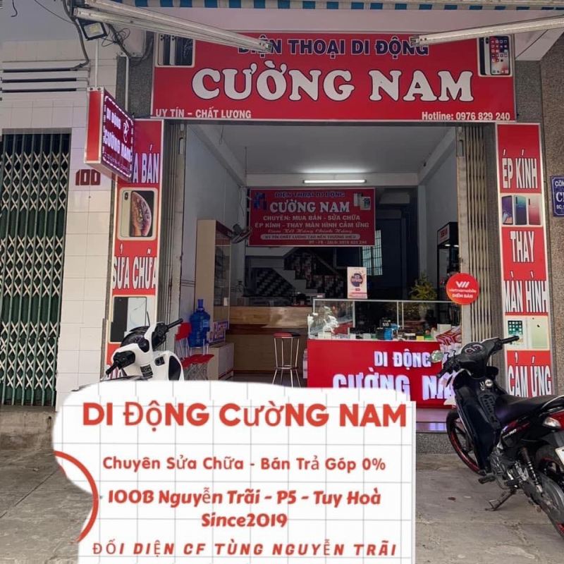 Di Động Cường Nam