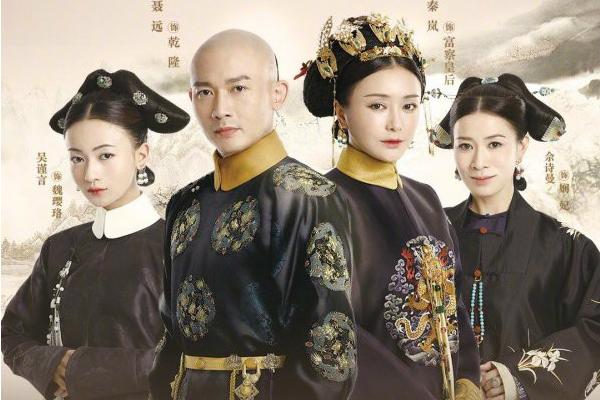 Phim truyện Trung Quốc về chốn hậu cung hay nhất
