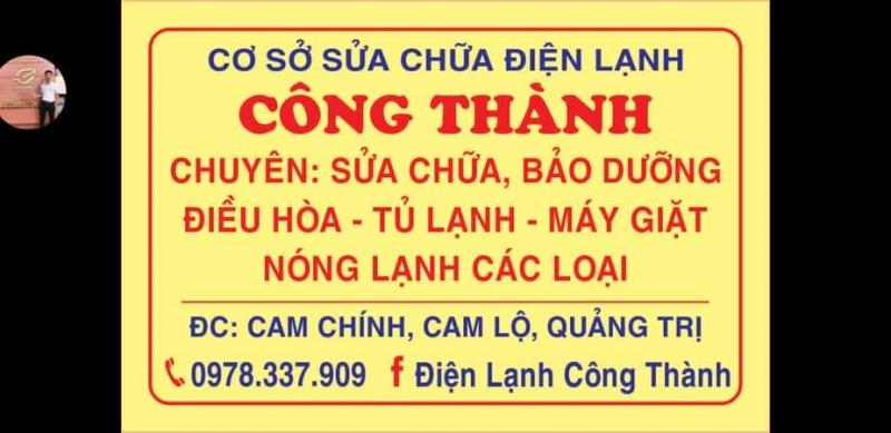 Điện Lạnh Công Thành