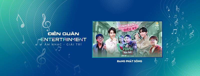 Điền Quân Entertainment