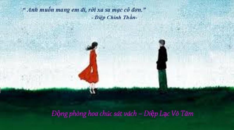 Diệp Chính Thần - Động phòng hoa chúc sát vách, Diệp Lạc Vô Tâm