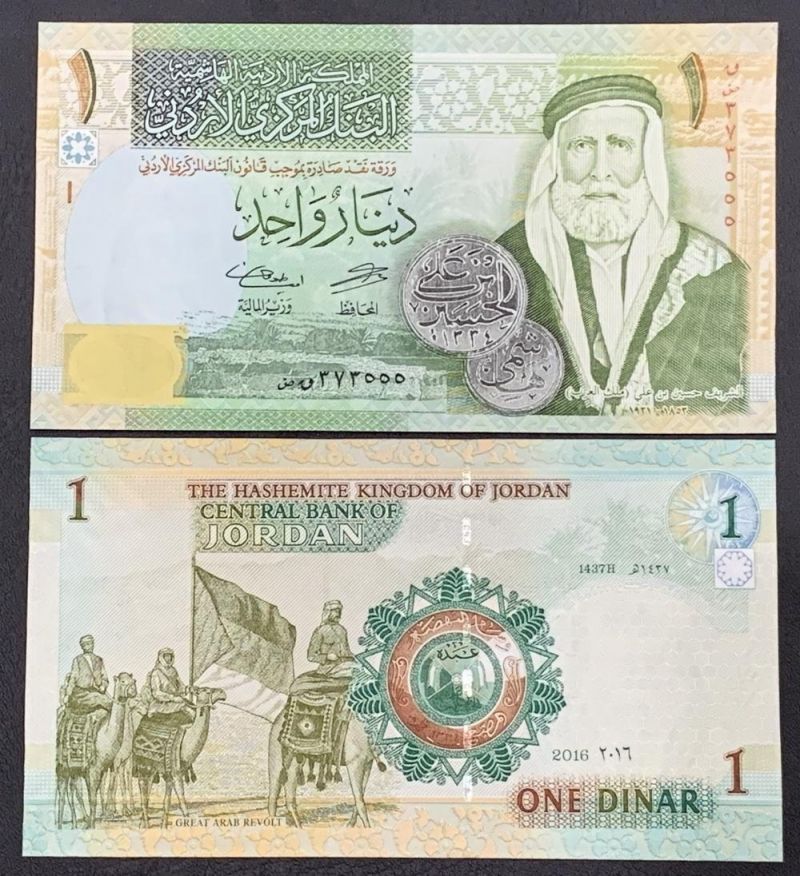 Dinar (Jordan)