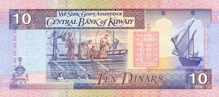 dinar-kuwait