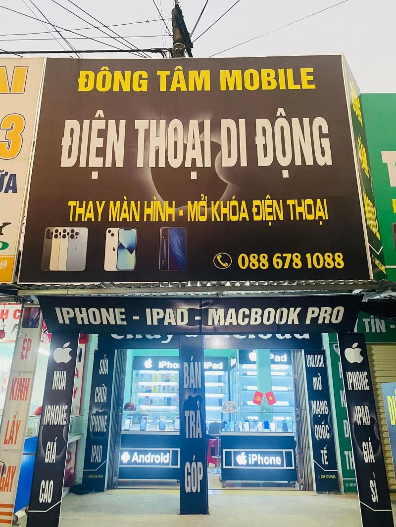 Đông Tâm Mobile