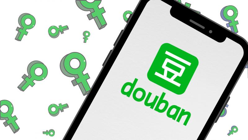 Douban