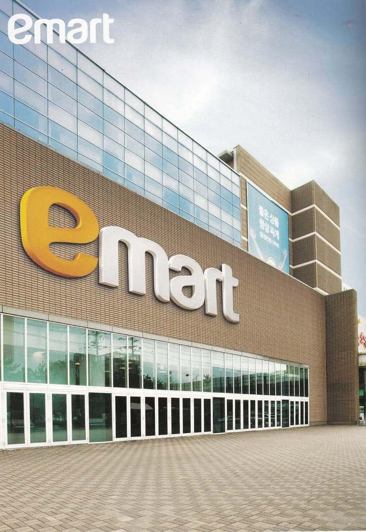 Emart