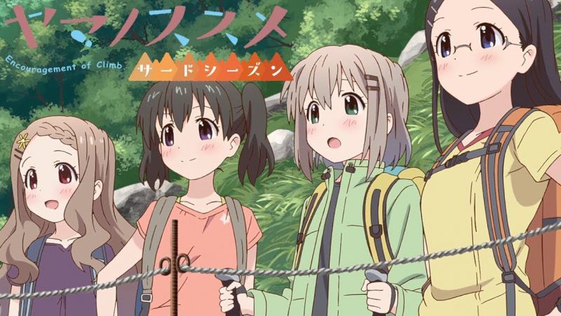 Encouragement of Climb