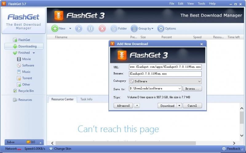 FlashGet