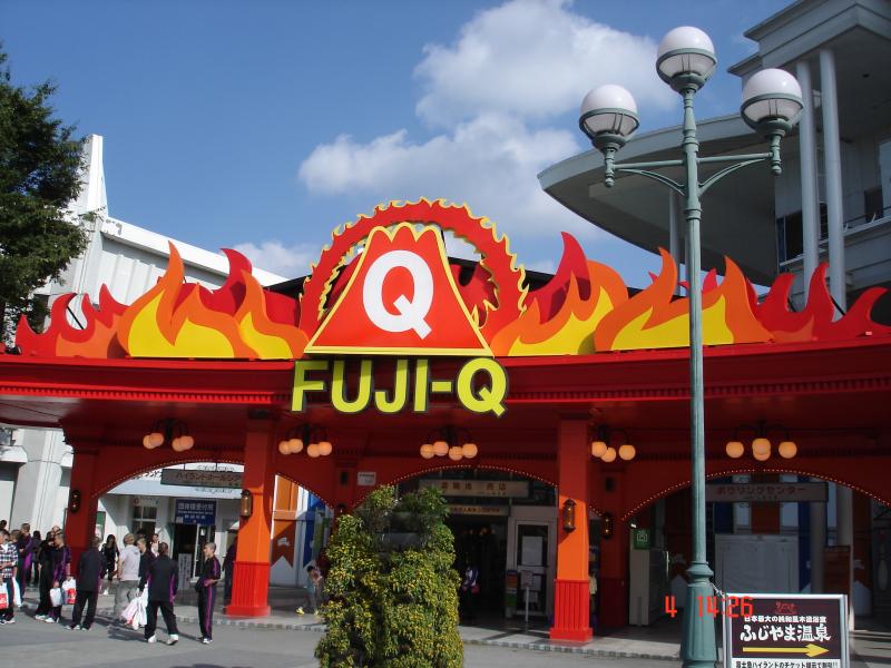 FujiQ Highland Maingate