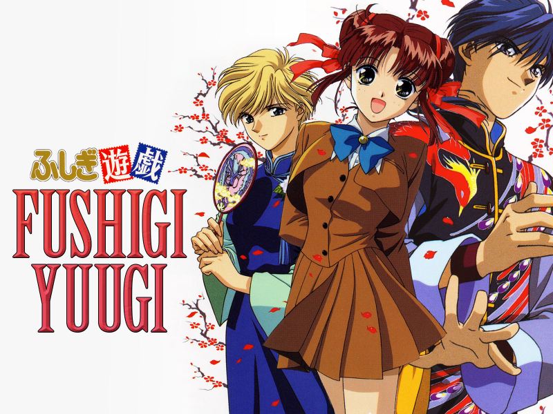 Fushigi Yuugi