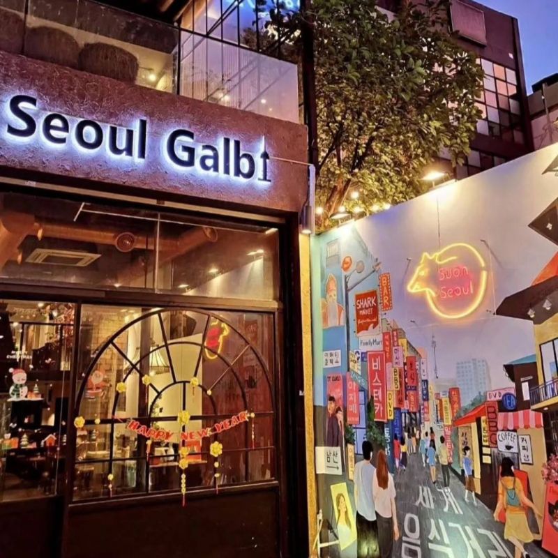 Galbi Seoul