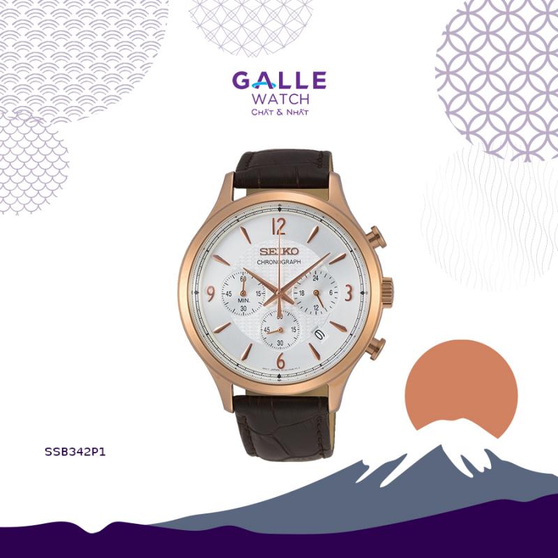 Galle Watch