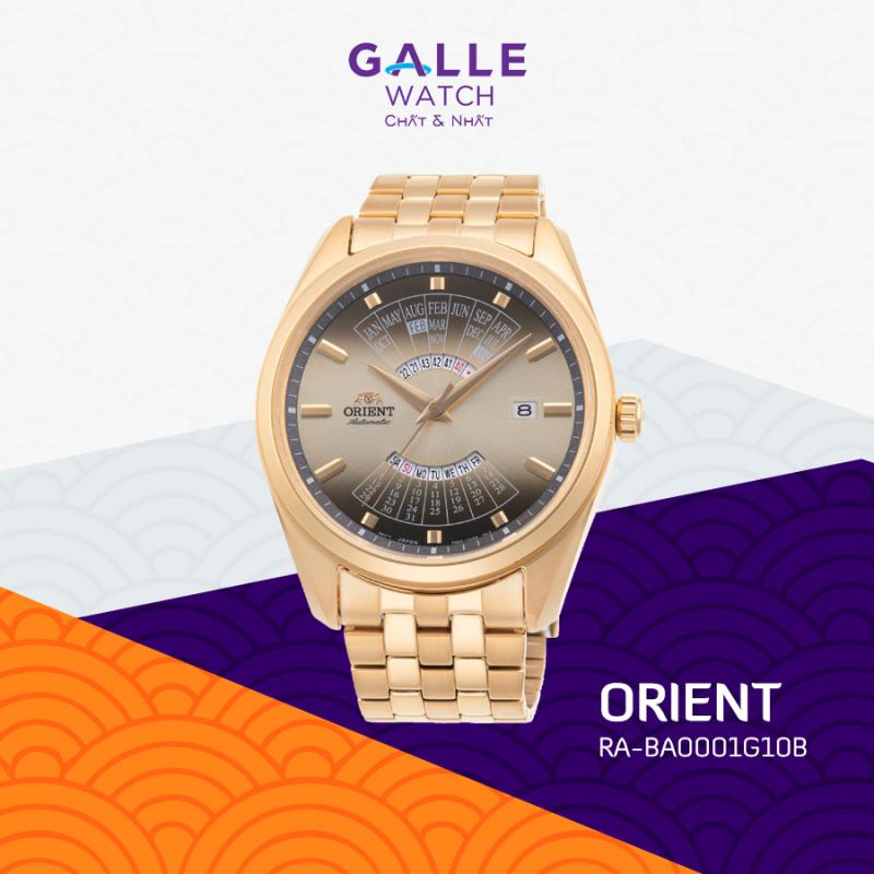 Galle Watch