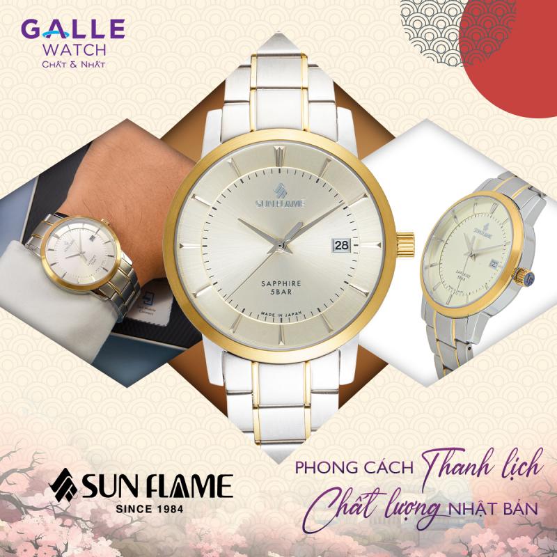 Galle Watch