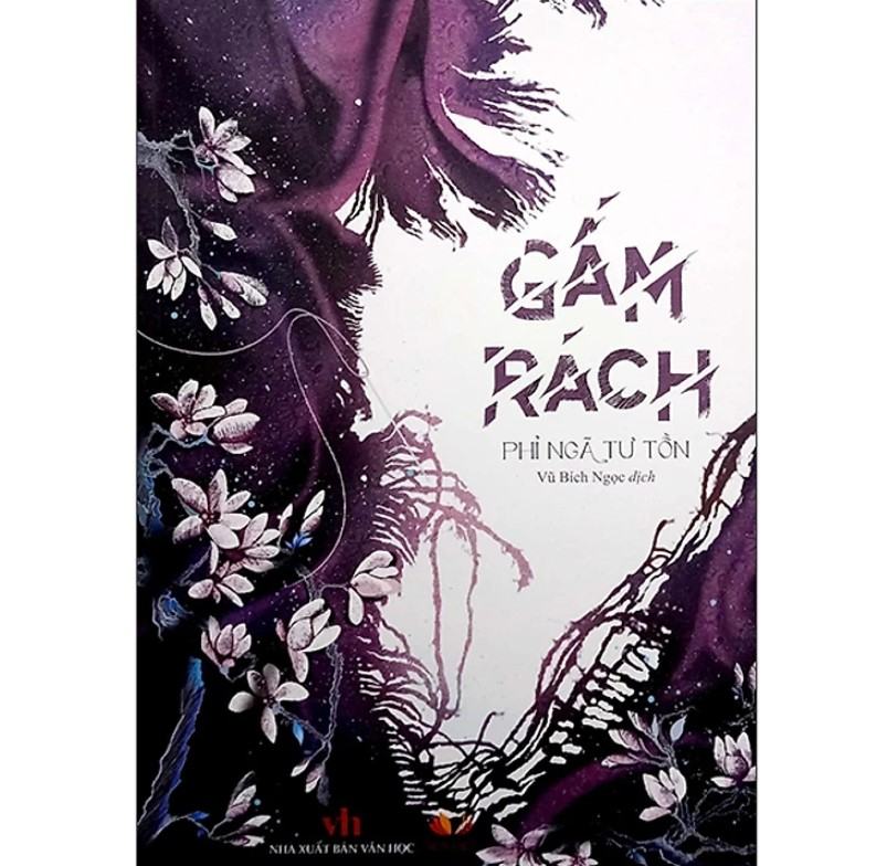 Gấm rách