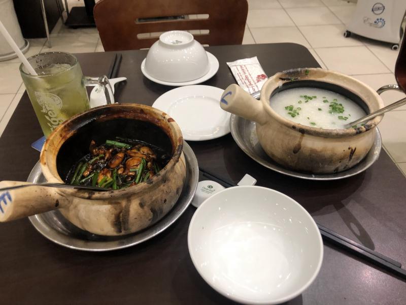 Geylang Lor 9 Frog Porridge