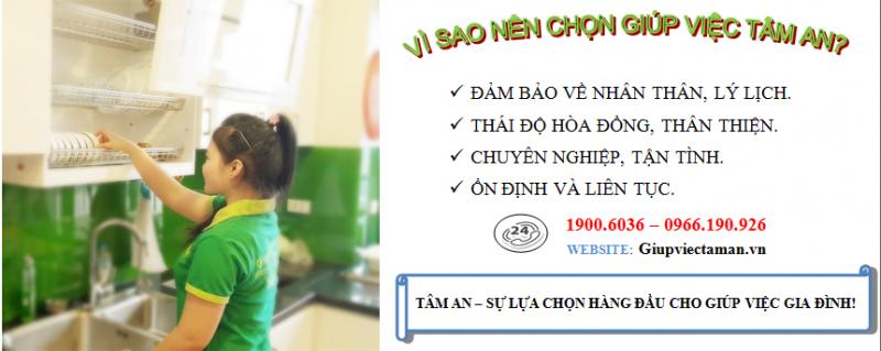 Giúp việc Tâm An