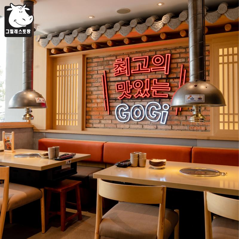 GoGi House