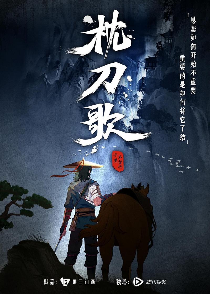 Top 11 Phim phim hoạt hình Trung Quốc mới nhất xứng đáng coi nhất - toplist.vn
